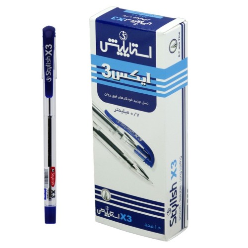 خودکار استایلیش 0.7 میلی متر X3 بسته 10 عددی