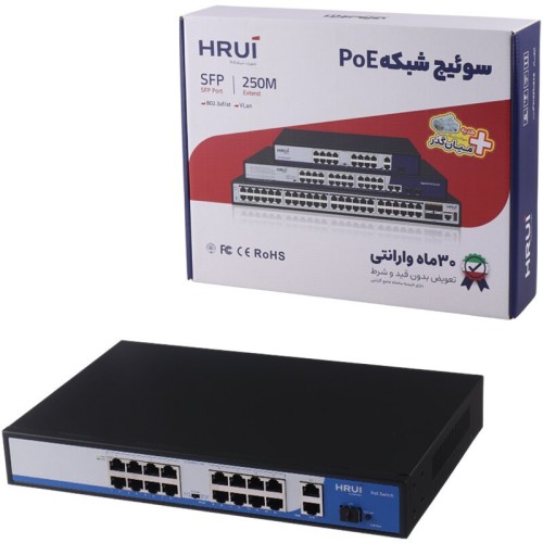 سوییچ 16 پورت POE اچ آر یو آی HR900-AF-1621GS-300