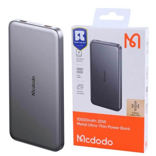پاور بانک فست شارژ مک دودو MC-378 PD 20W ظرفیت 10000 میلی آمپر ساعت