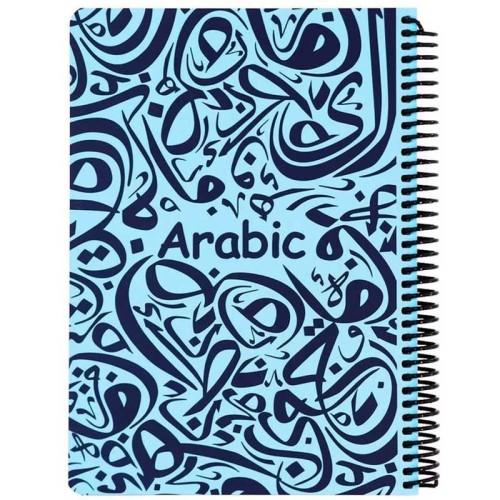دفتر سیمی 100 برگ طرح Arabic دات نوت کد 147094